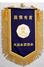 旗