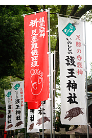 のぼり