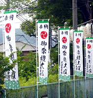 のぼり「奉納 御祭禮大窪」