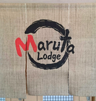 日除け暖簾（のれん）「MarutaLodge」