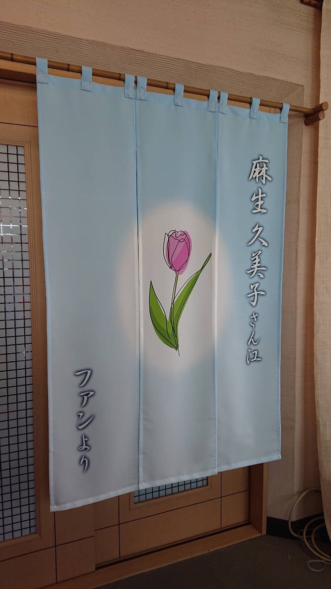 麻生久美子さん